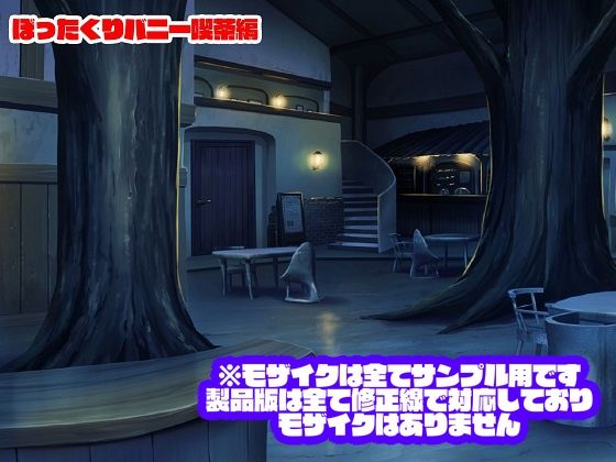 ド○ンジョ様のお・し・ご・と サンプル1ページ目