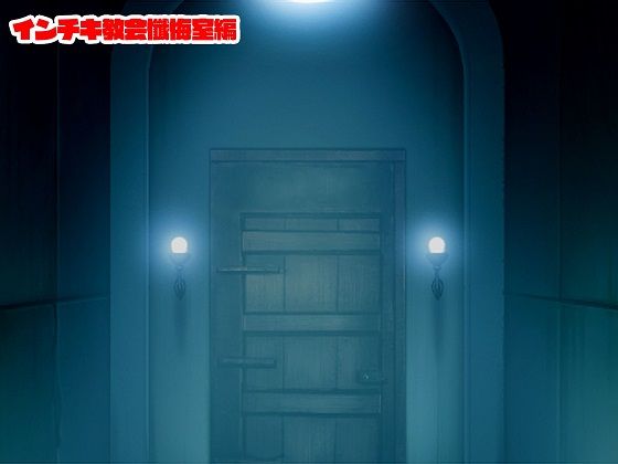 ド○ンジョ様のお・し・ご・と サンプル4ページ目