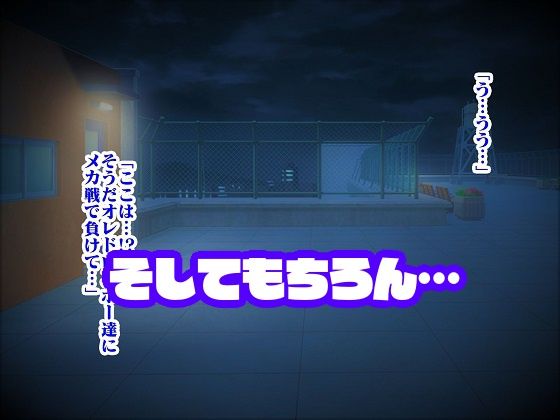 ド○ンジョ様のお・し・ご・と サンプル8ページ目
