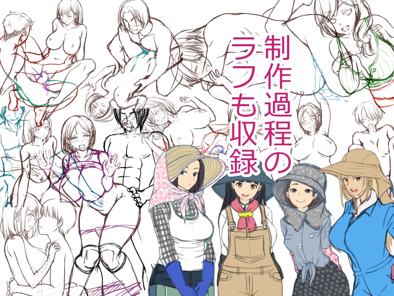 久保堂てい総集編 サンプル5ページ目