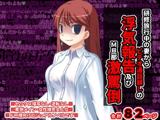 M向けビジュアルノベルまとめパック♪ 5 サンプル1ページ目