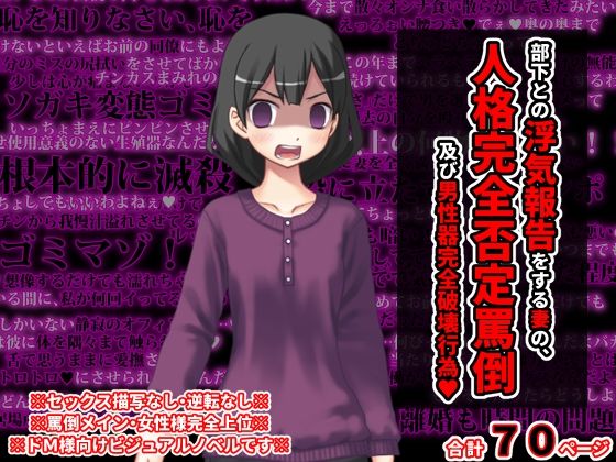 M向けビジュアルノベルまとめパック♪ 5 サンプル4ページ目