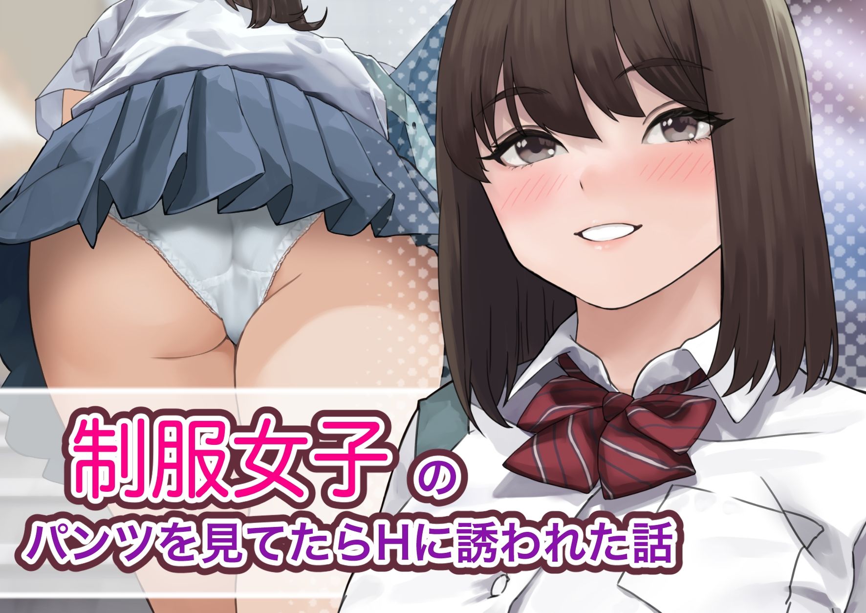 ハミィ亭総集編 サンプル5ページ目