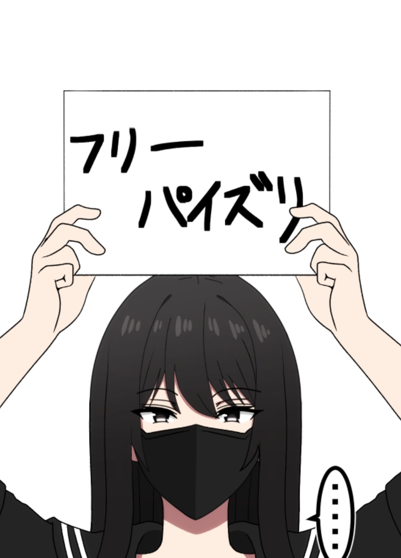 爆乳黒セーラーが街中でフリーパイズリやってるぞ サンプル1ページ目