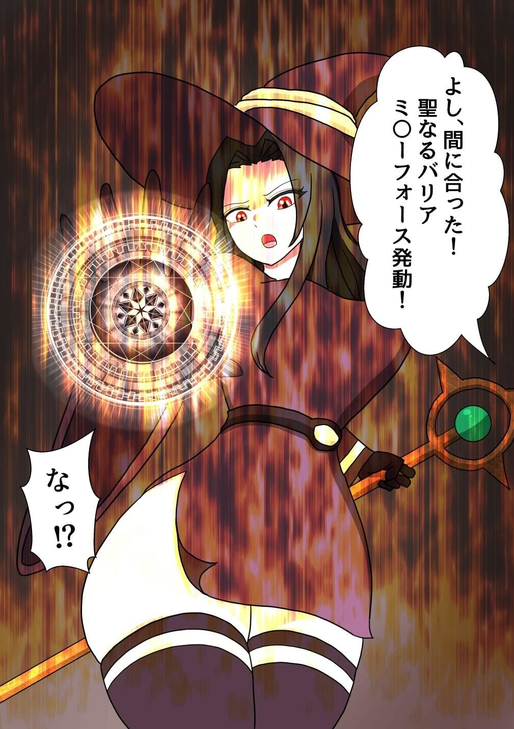 くすぐりの刑に悶絶する女達 CG集 vol.4 サンプル9ページ目