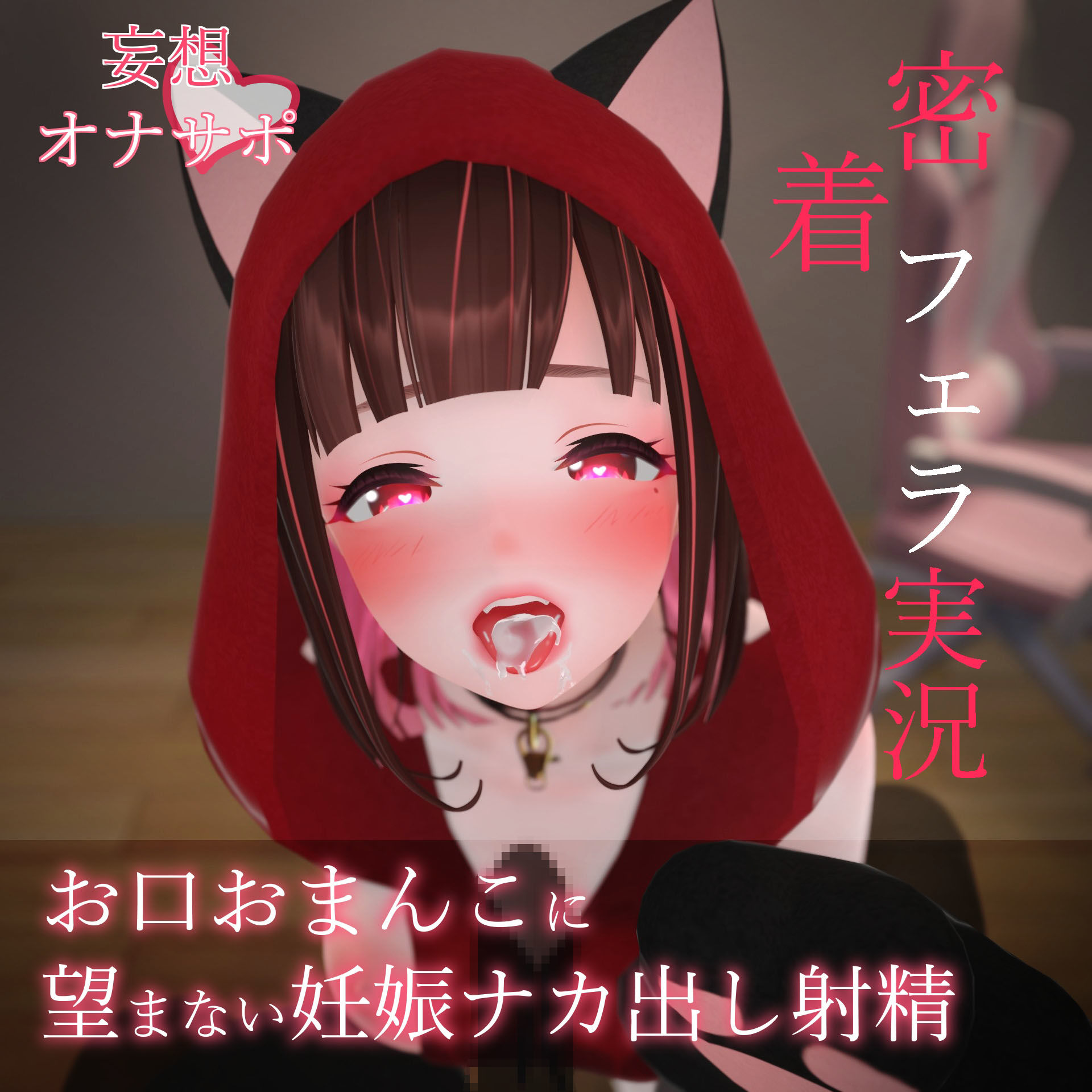 迷夜ゆめ 妄想オナサポ総集編2022年 サンプル2ページ目