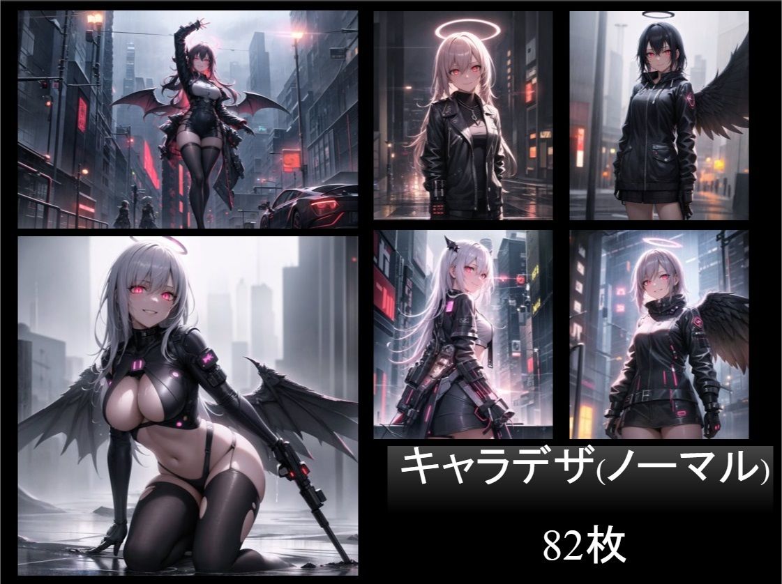 Cybercity Girls【機械責め】 サンプル2ページ目