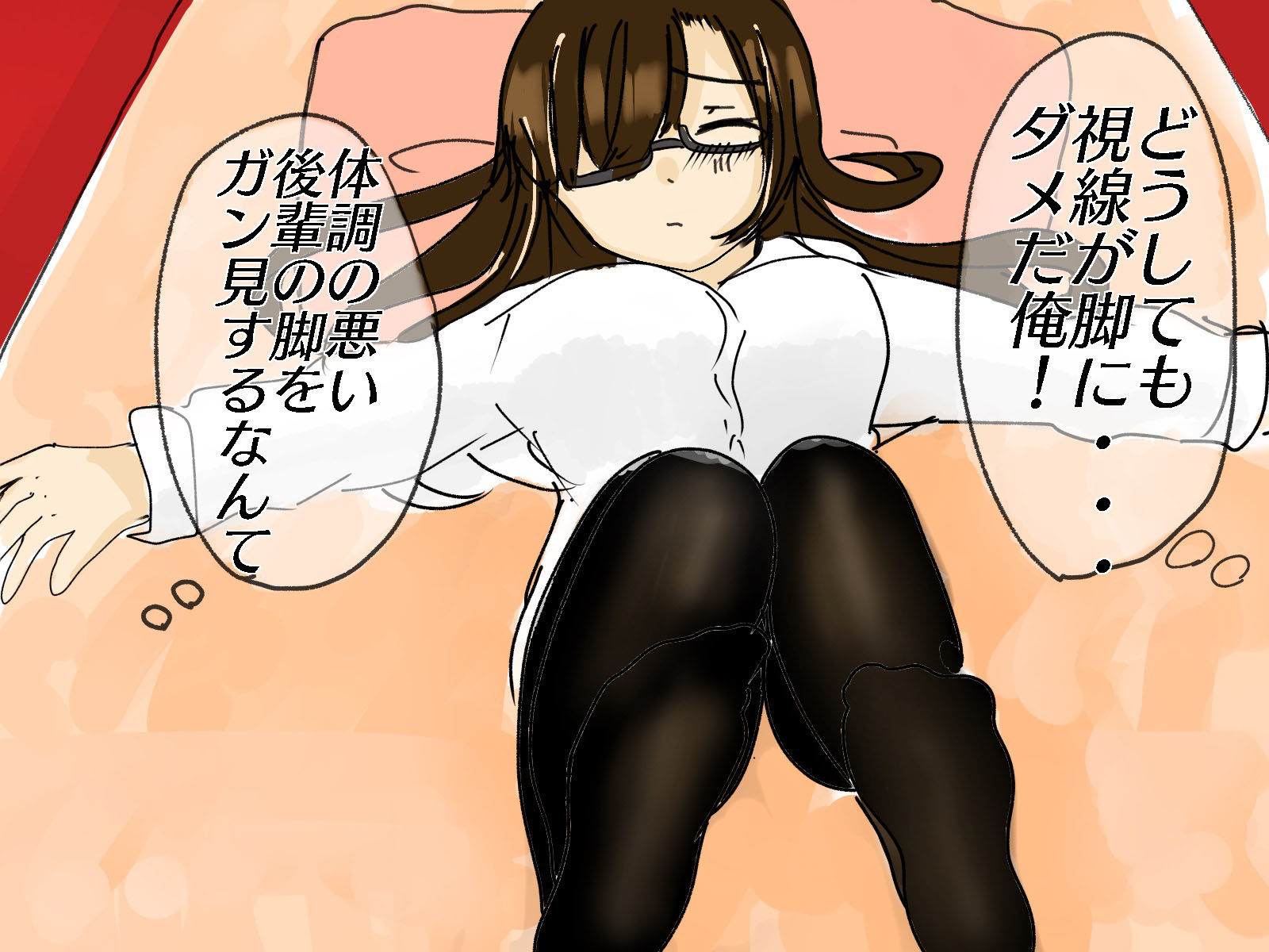 地味眼鏡陰キャ後輩と飲み会帰りにHした サンプル6ページ目