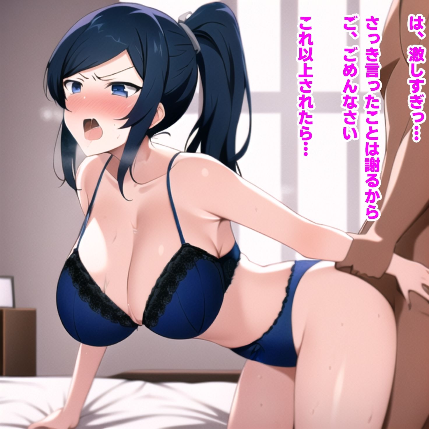 隣に引っ越してきたキモ男に寝取られる！ サンプル1ページ目