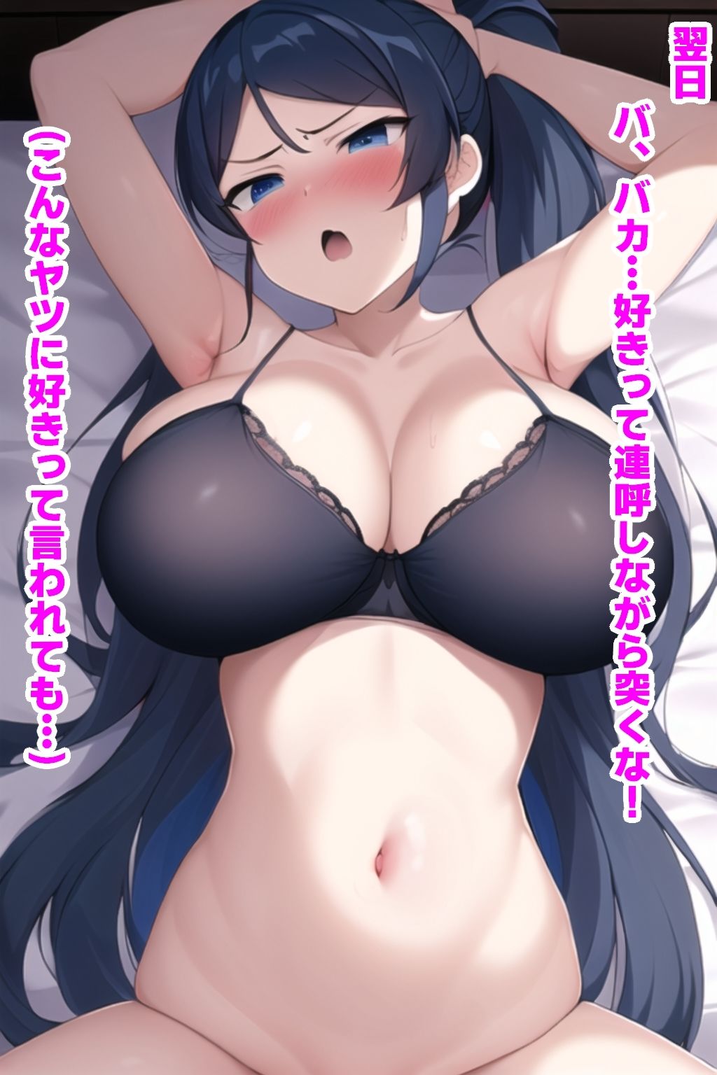 隣に引っ越してきたキモ男に寝取られる！ サンプル2ページ目