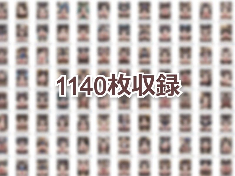 全力くぱぁ！！しか勝たん！ サンプル8ページ目