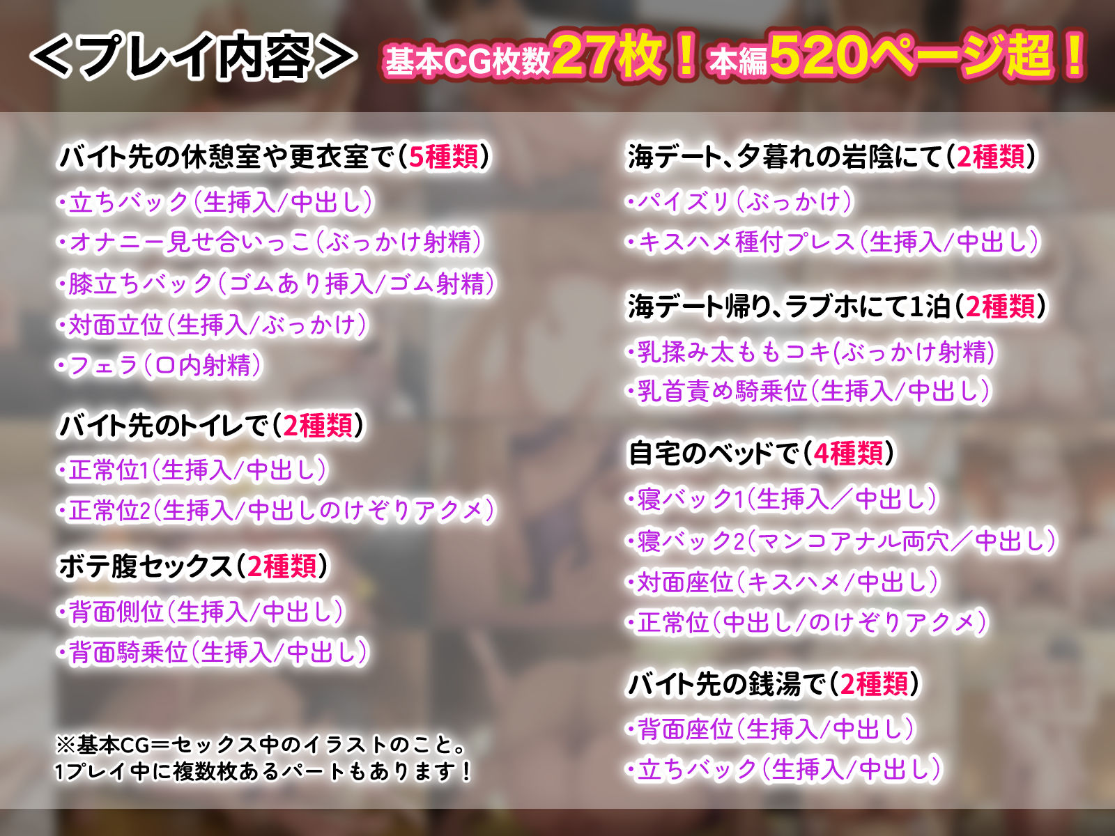 デカ尻自慢のギャルJD、バイト先で逆NTR☆あなたのチンポはアタシのもの サンプル9ページ目