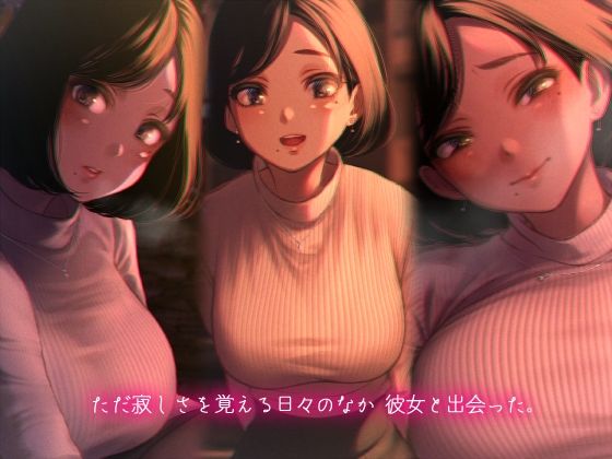 今日だけ「好き」って言わせて サンプル1ページ目