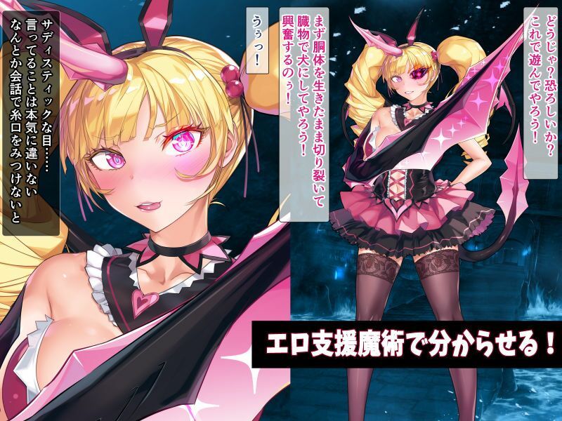 のじゃっ娘クリ責め！ そんな一気にブルブルしてはダメなのじゃあっ！ サンプル4ページ目