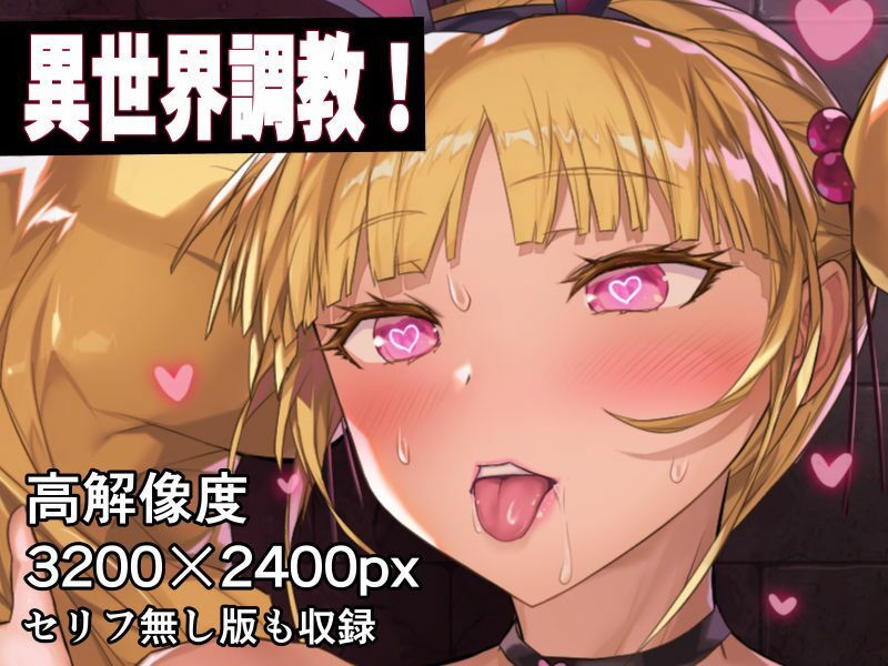 のじゃっ娘クリ責め！ そんな一気にブルブルしてはダメなのじゃあっ！ サンプル9ページ目