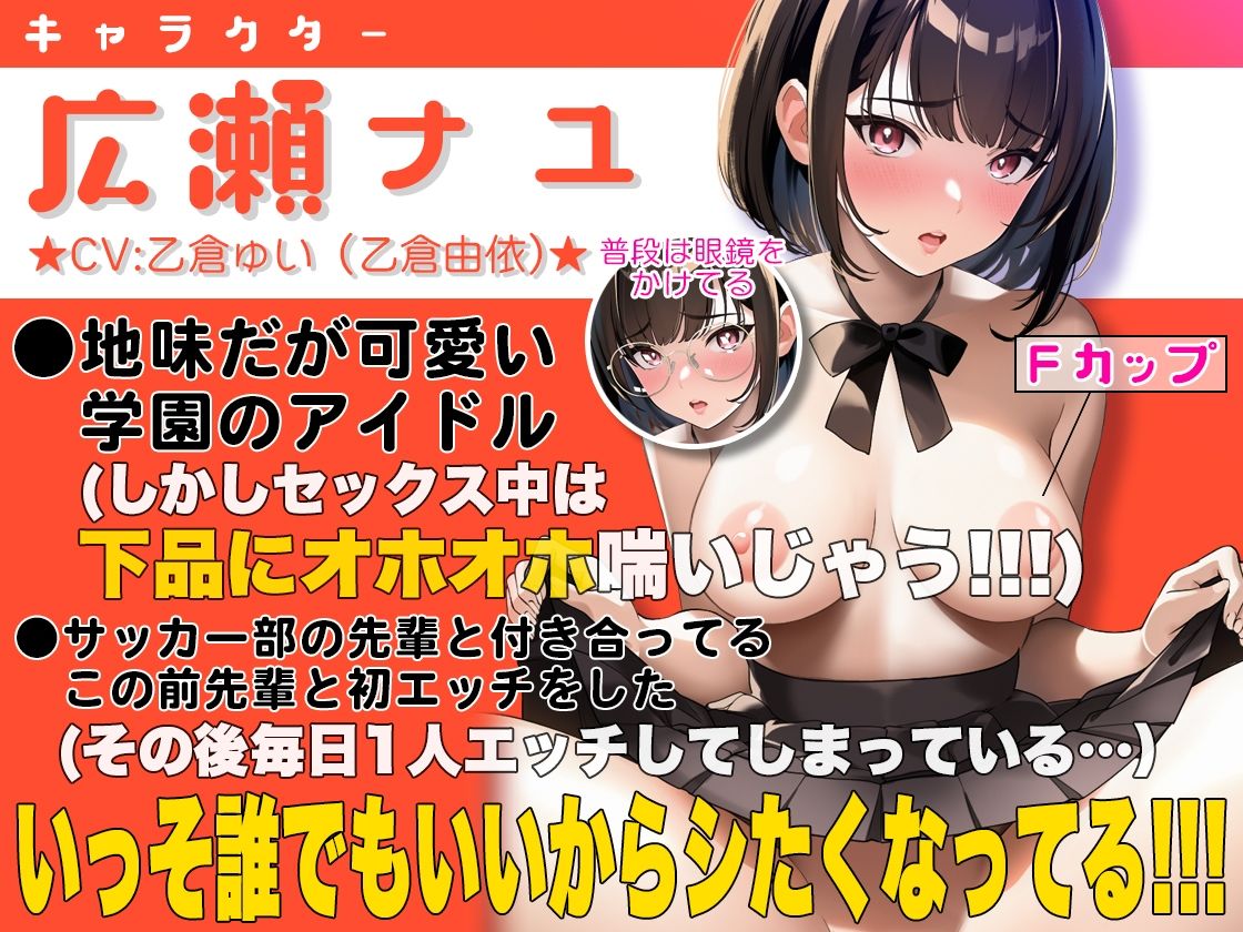 【超美麗アニメ】清純と地雷同級生アイドルを誘ってオホ声NTR性教育 サンプル1ページ目