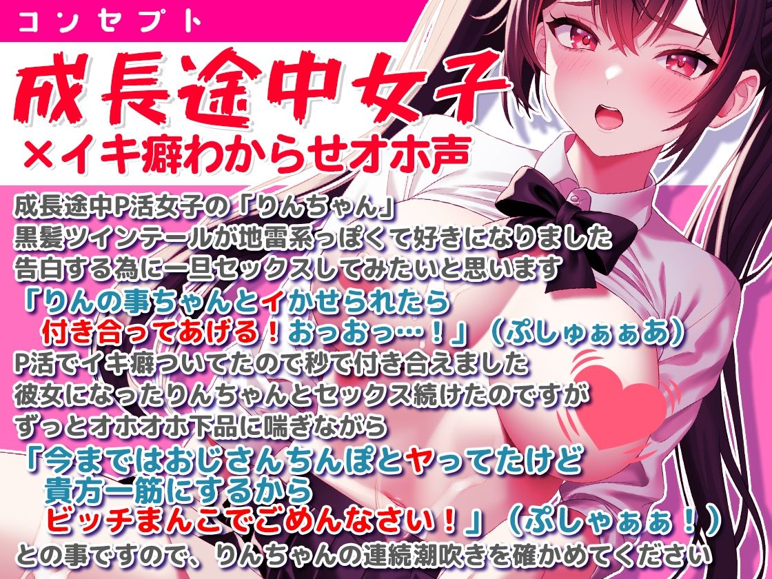 【超美麗アニメ】清純と地雷同級生アイドルを誘ってオホ声NTR性教育 サンプル7ページ目