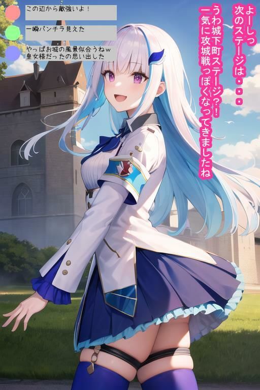 配信オナホ リ〇・ヘ〇エスタ サンプル8ページ目