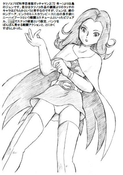 懐かしアニメの推しの戦うヒロインを描いてみた サンプル2ページ目