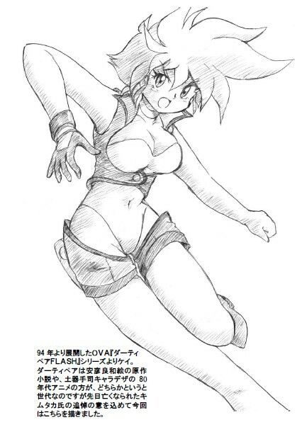 懐かしアニメの推しの戦うヒロインを描いてみた サンプル3ページ目