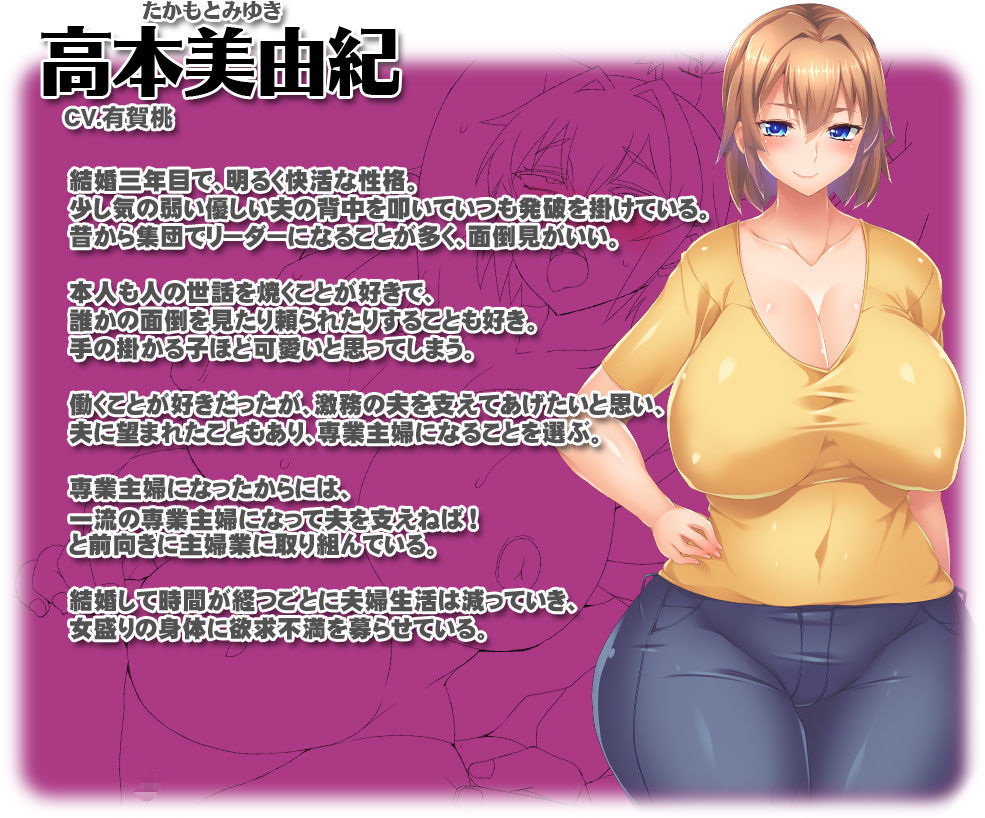 【CG集】黒人VS白人〜パワーセックスの虜になった妻〜前編 サンプル4ページ目