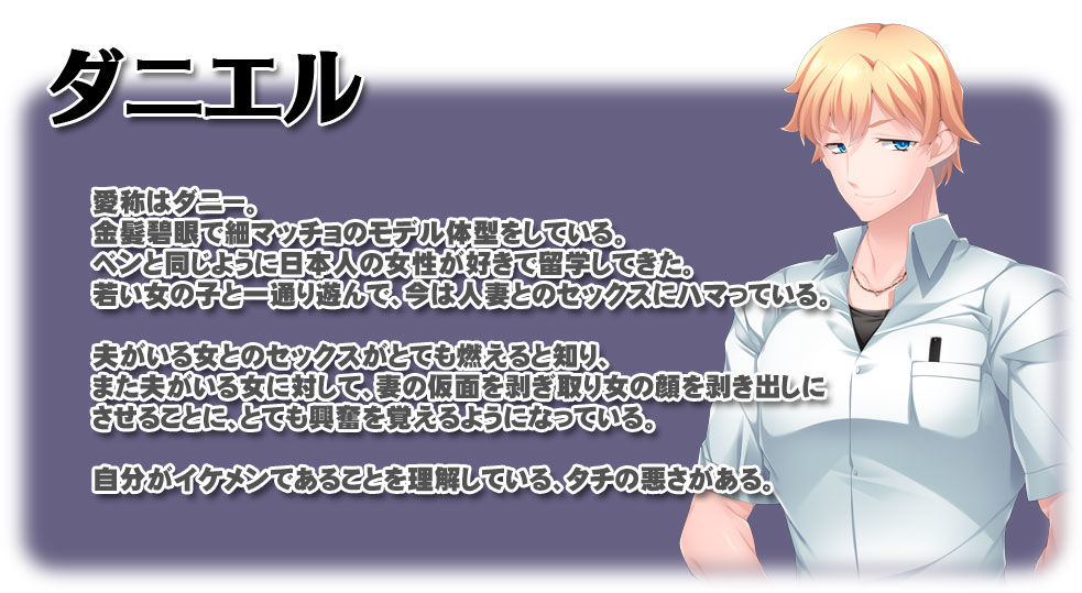 【CG集】黒人VS白人〜パワーセックスの虜になった妻〜前編 サンプル7ページ目