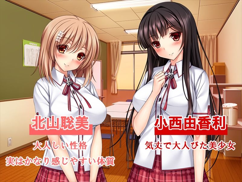 美少女百合カップル開発調教快楽墜ち！！ サンプル3ページ目