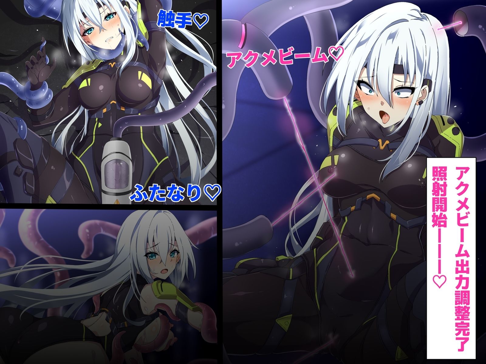 女スナイパーメイヤはエロトラップダンジョンに潜入するようです サンプル2ページ目