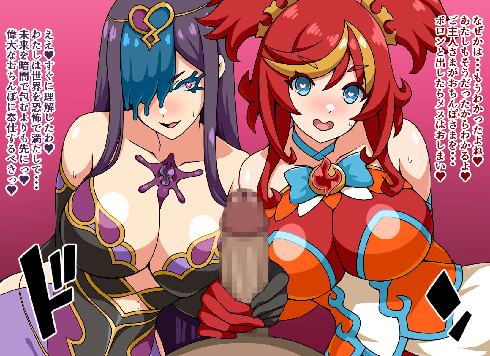 もしも正義の魔法少女があなたにゾッコンの肉奴●だったら〜勇気メラメラ☆魔法少女フレア〜 サンプル8ページ目