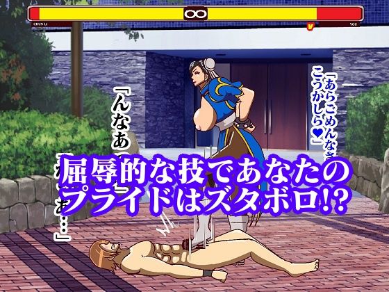 格ゲー世界に吸い込まれてしまったので 青い捜査官犯したら第2ROUNDは 反撃されて思いっきりわからされた サンプル7ページ目