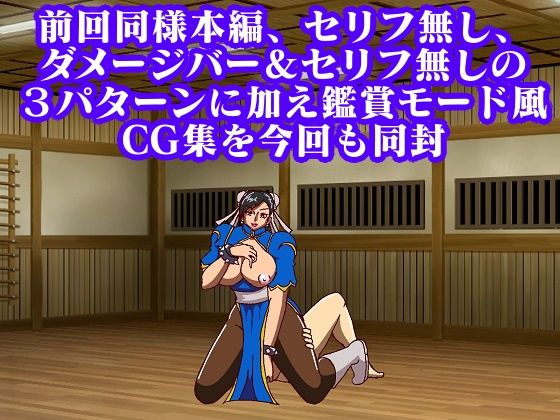 格ゲー世界に吸い込まれてしまったので 青い捜査官犯したら第2ROUNDは 反撃されて思いっきりわからされた サンプル9ページ目