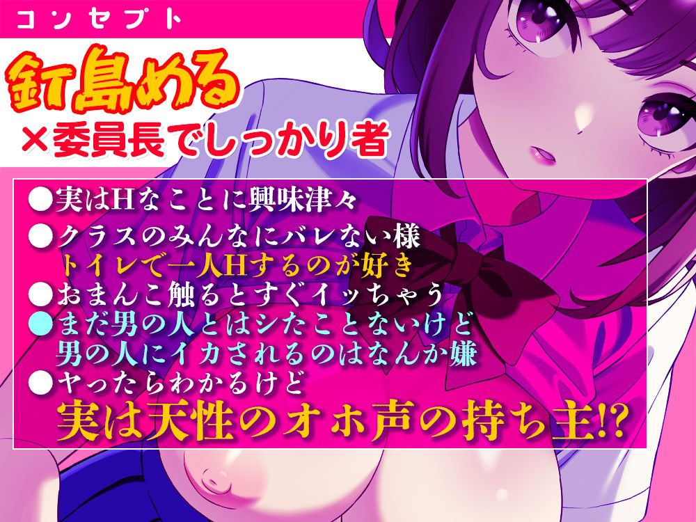 ココロがみえたらナニをする？ サンプル2ページ目