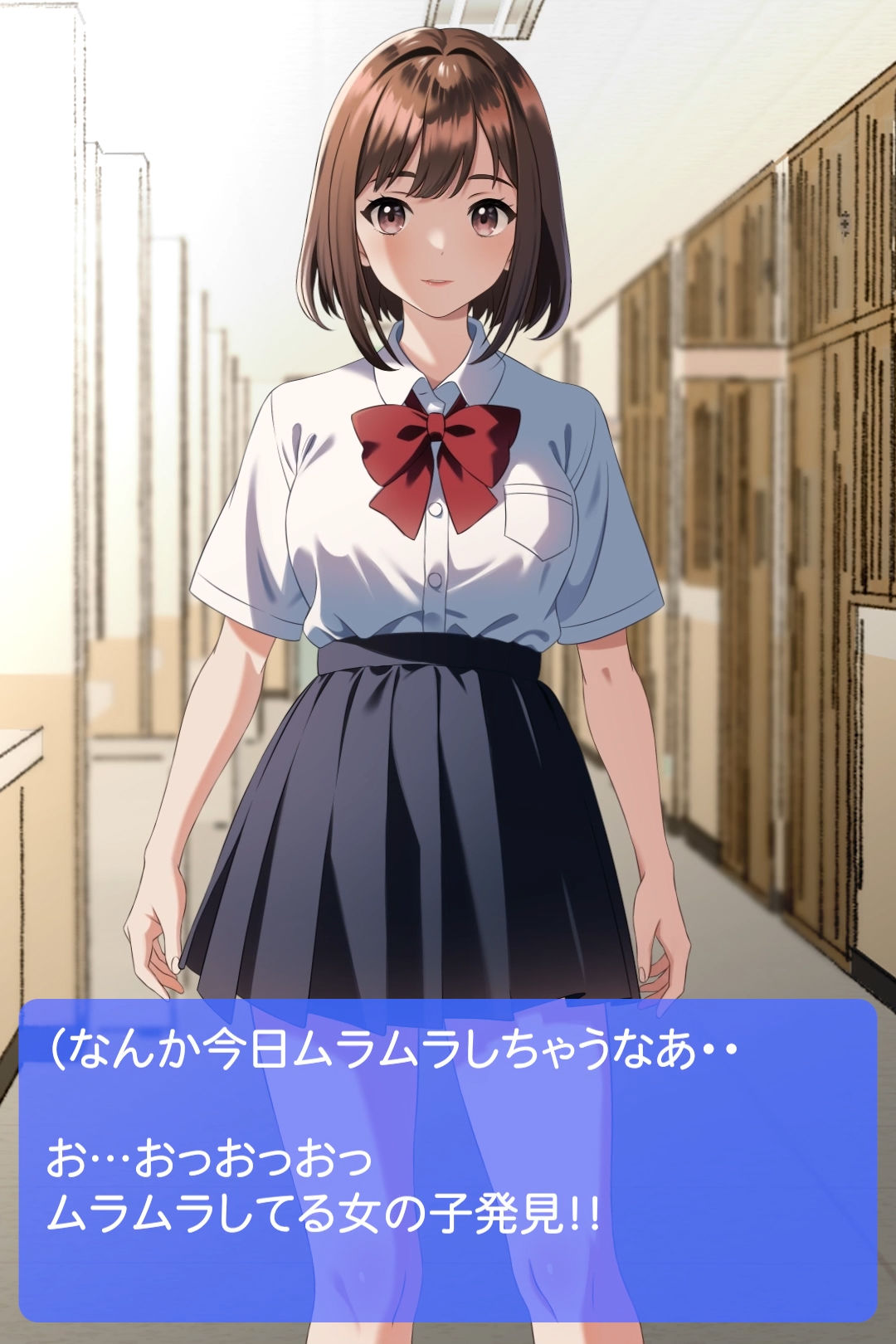ココロがみえたらナニをする？ サンプル3ページ目
