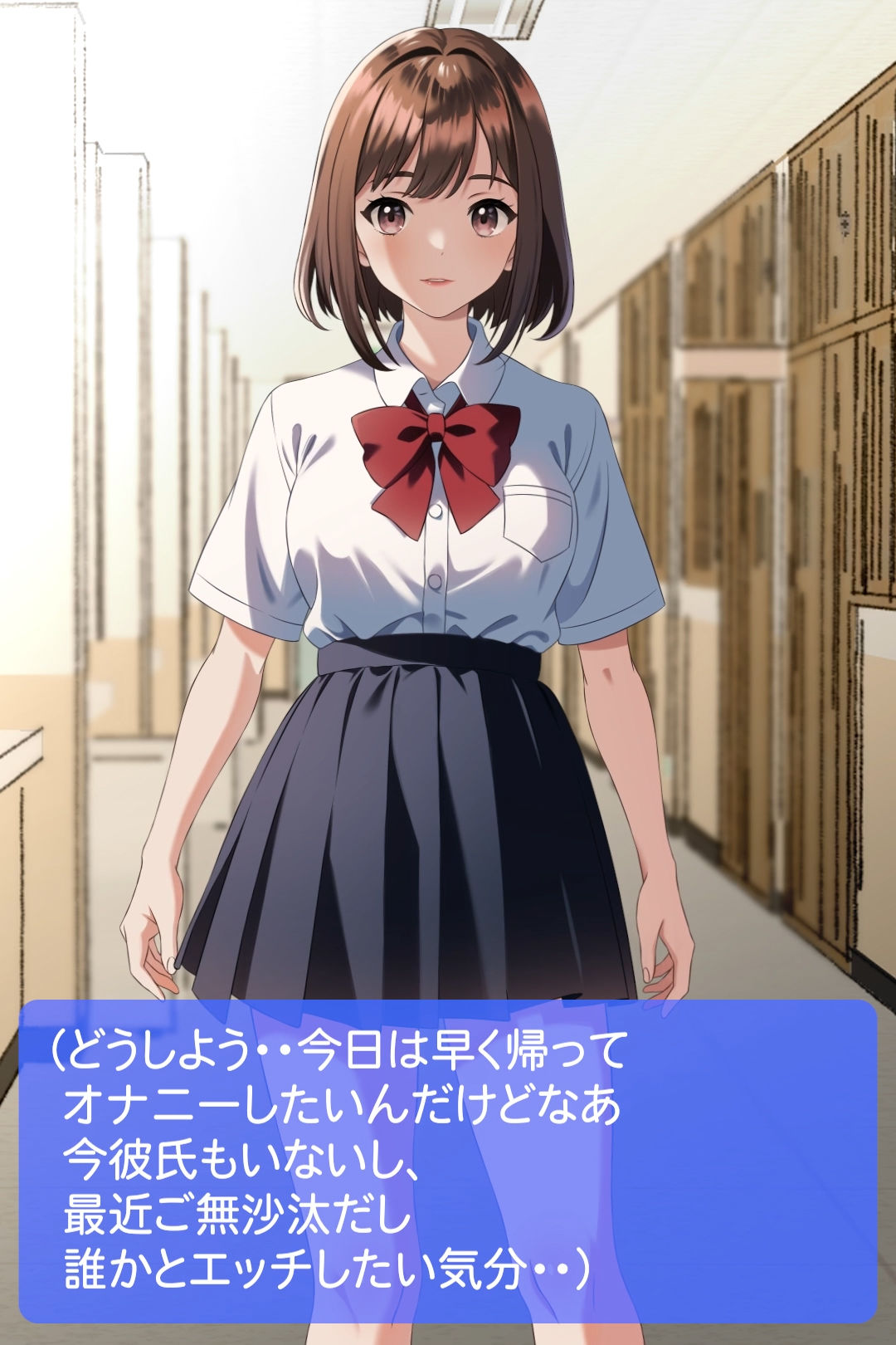 ココロがみえたらナニをする？ サンプル5ページ目