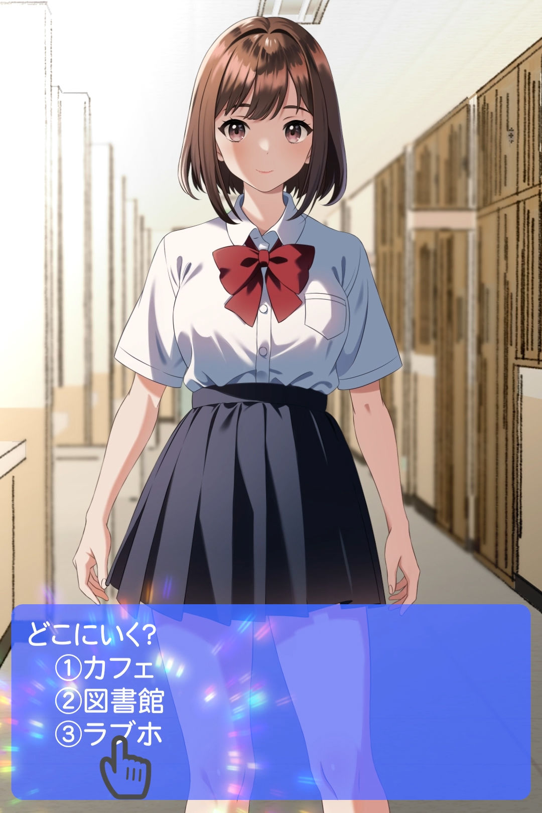 ココロがみえたらナニをする？ サンプル6ページ目