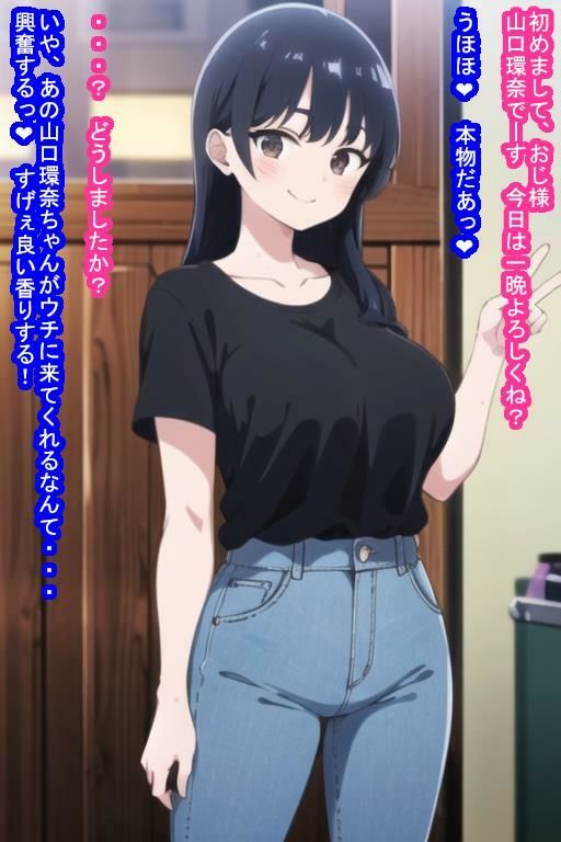 常識改変オナホ山口環奈 サンプル4ページ目