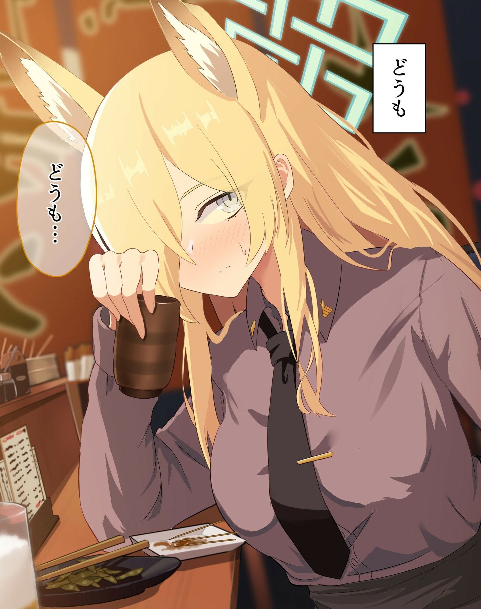 屋台へ飲みに行ったらカンナが居たので一緒に帰って一晩過ごしました サンプル1ページ目
