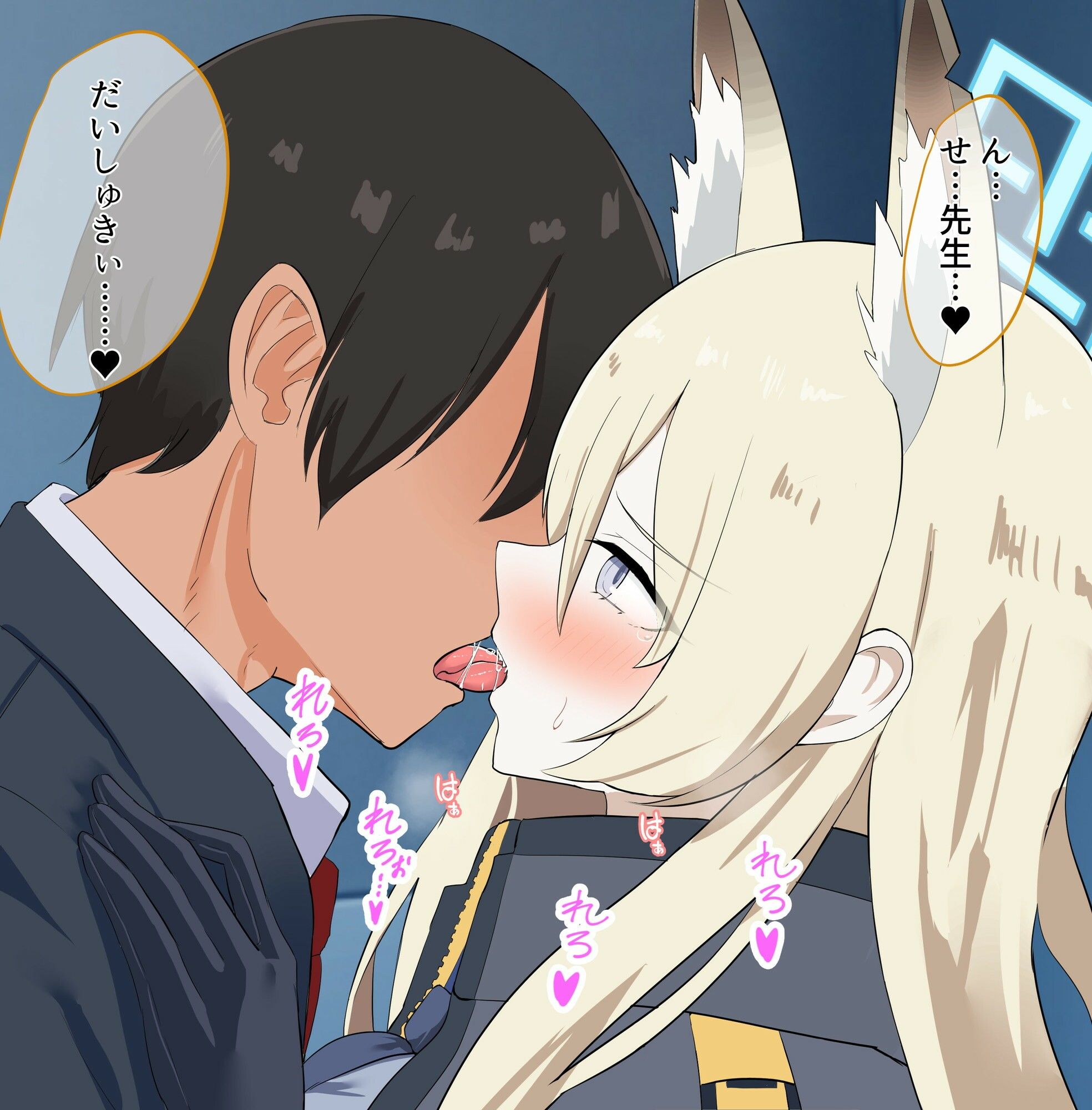 屋台へ飲みに行ったらカンナが居たので一緒に帰って一晩過ごしました サンプル6ページ目