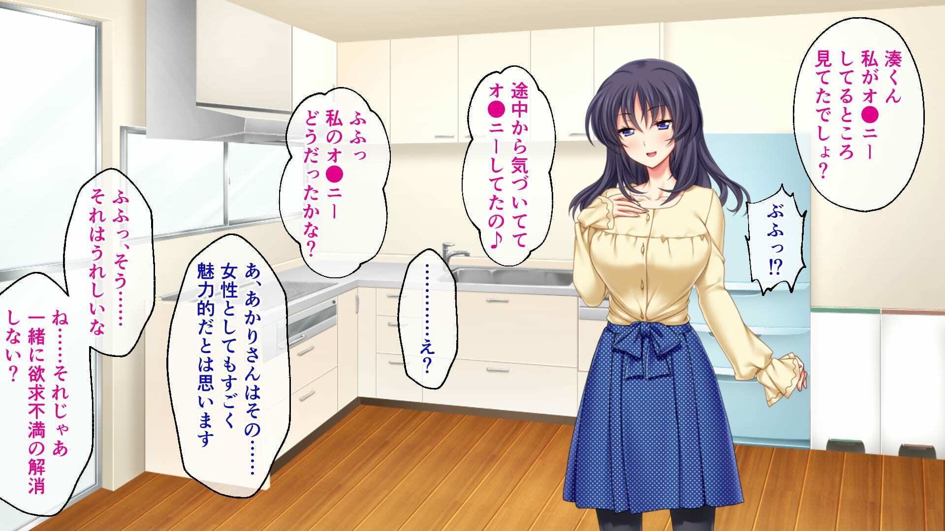 ムラムラ兄嫁さん 総集編 〜浮気から公認寝取らせ☆3P二穴責めの大団円〜 サンプル1ページ目