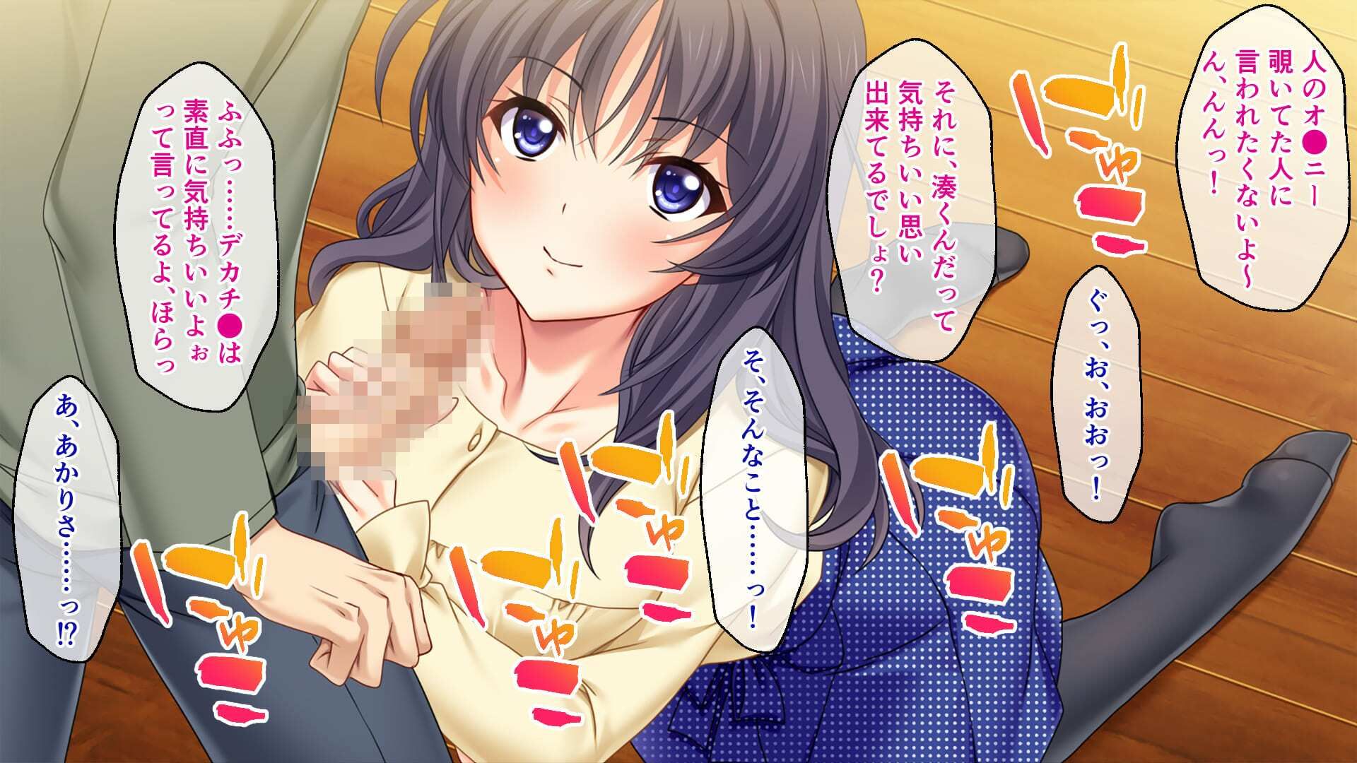 ムラムラ兄嫁さん 総集編 〜浮気から公認寝取らせ☆3P二穴責めの大団円〜 サンプル2ページ目