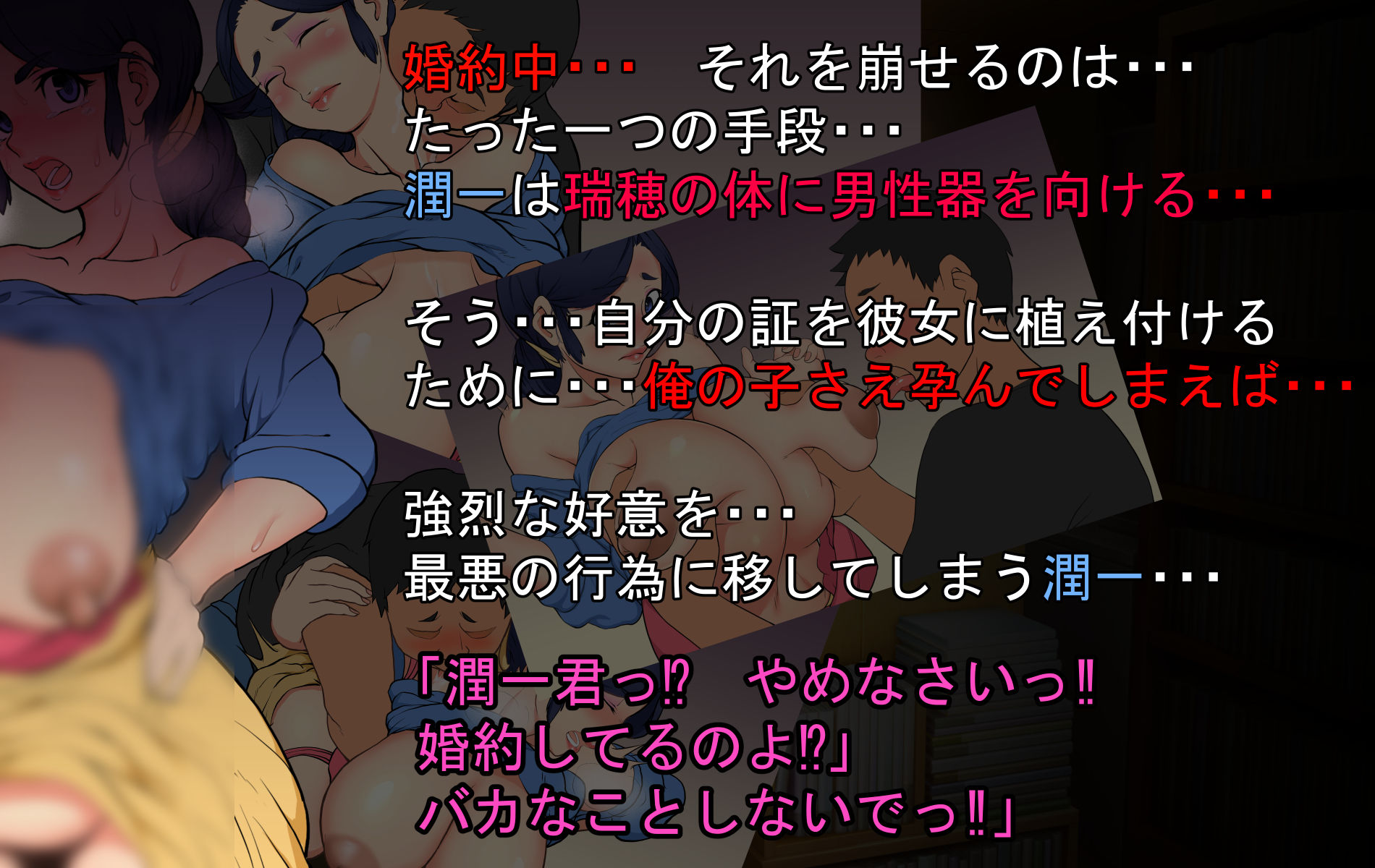 絶対婚約中の隠れ美人おばさんを、急いで孕ませて嫁にしました。 サンプル4ページ目