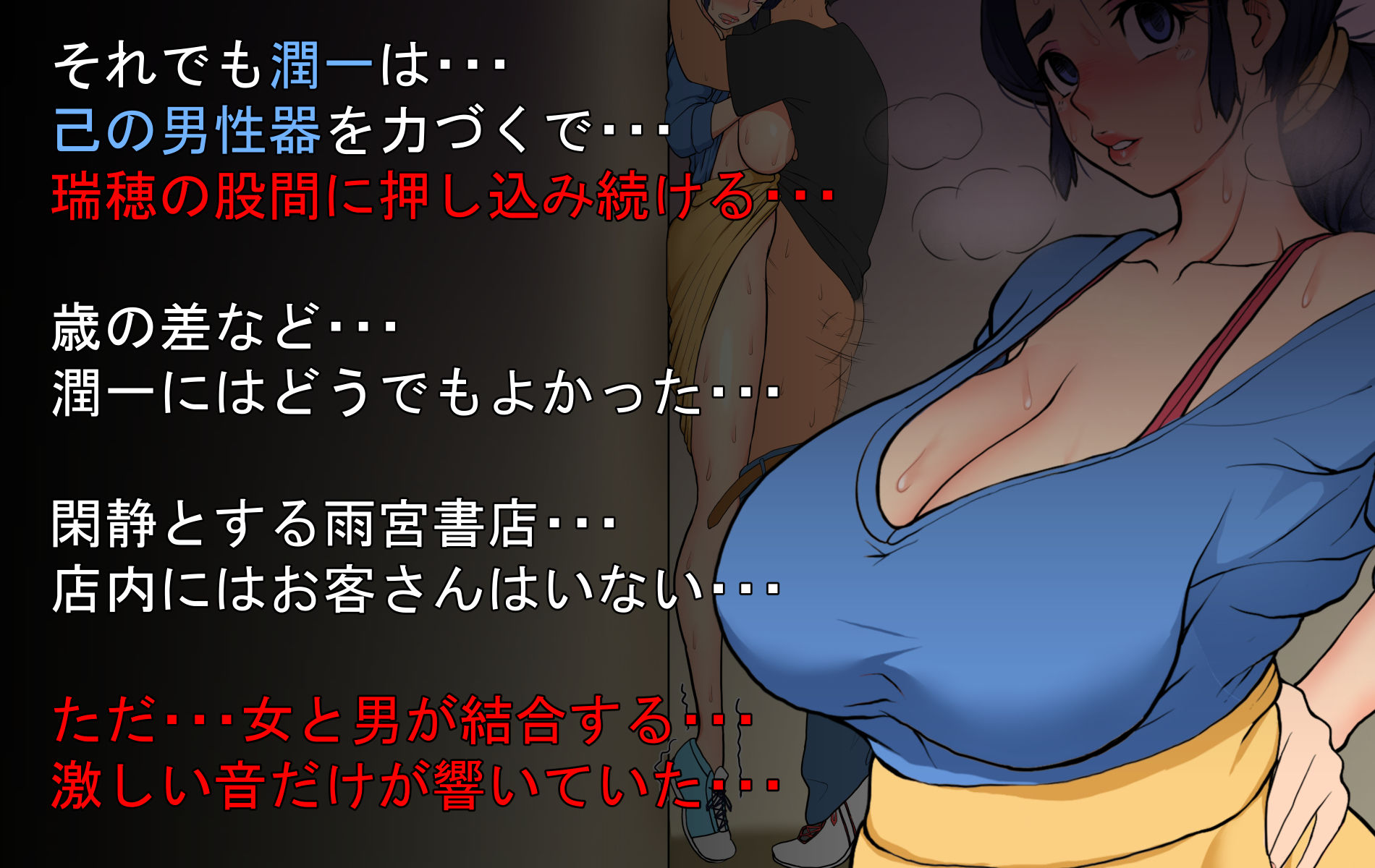 絶対婚約中の隠れ美人おばさんを、急いで孕ませて嫁にしました。 サンプル5ページ目