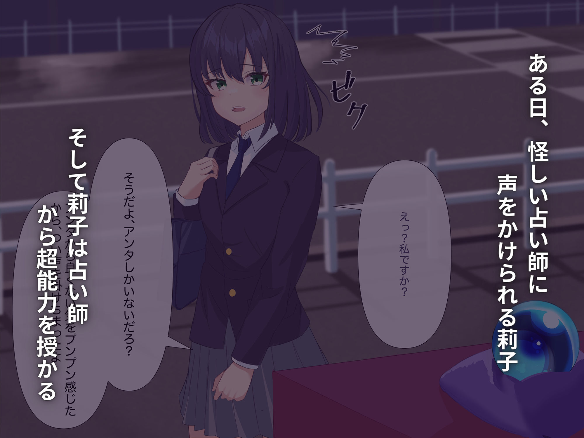いじめっ子ギャルをいじめられっ子委員長が絶頂管理でわからせる！！ サンプル2ページ目
