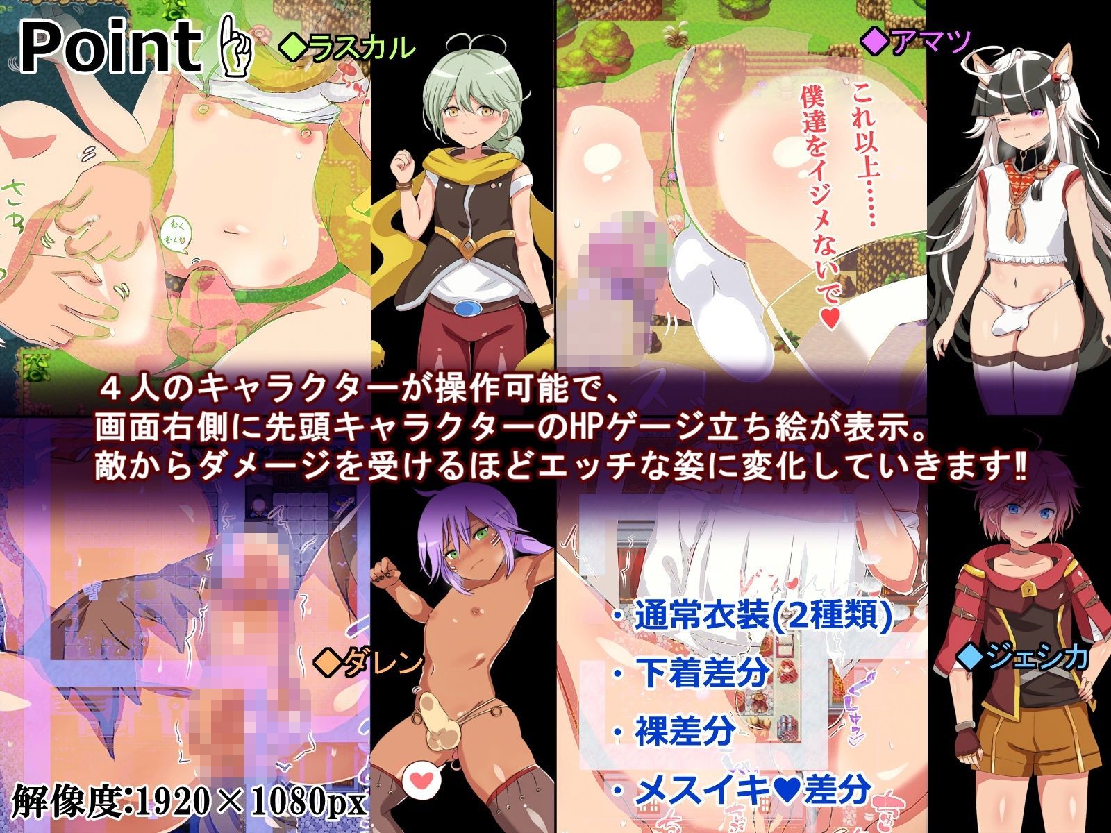 女装聖騎士ラスカル-異世界メス堕ち男の娘冒険記-［動画版］ サンプル2ページ目