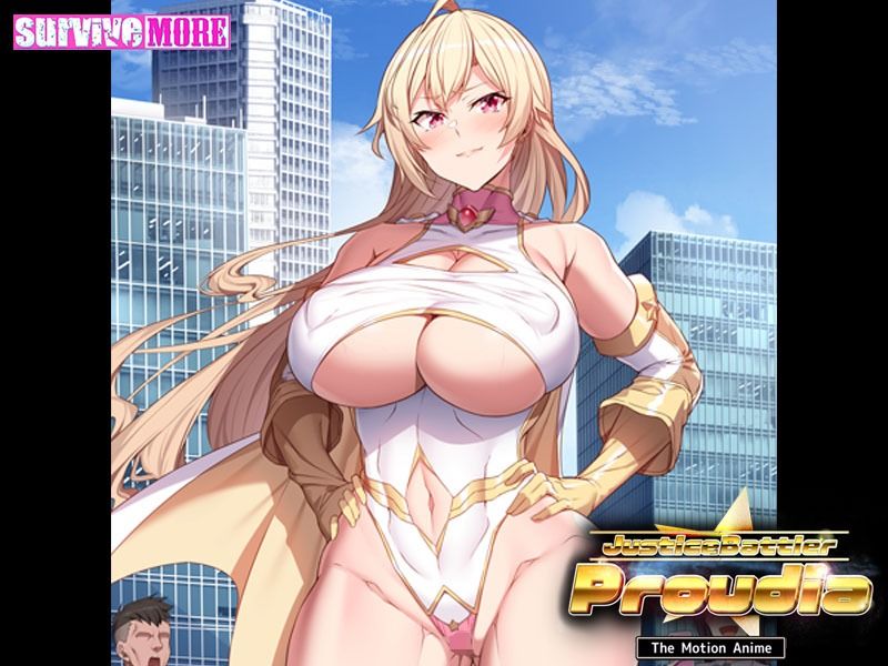 JusticeBattler Proudia The Motion Anime サンプル4ページ目