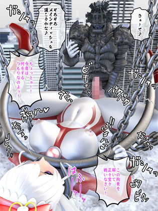 光の女神プレシャーヌ（巨大ヒロインVer.） サンプル3ページ目