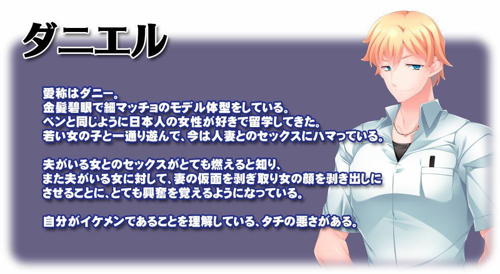 【CG集】黒人VS白人〜パワーセックスの虜になった妻〜後編 サンプル7ページ目