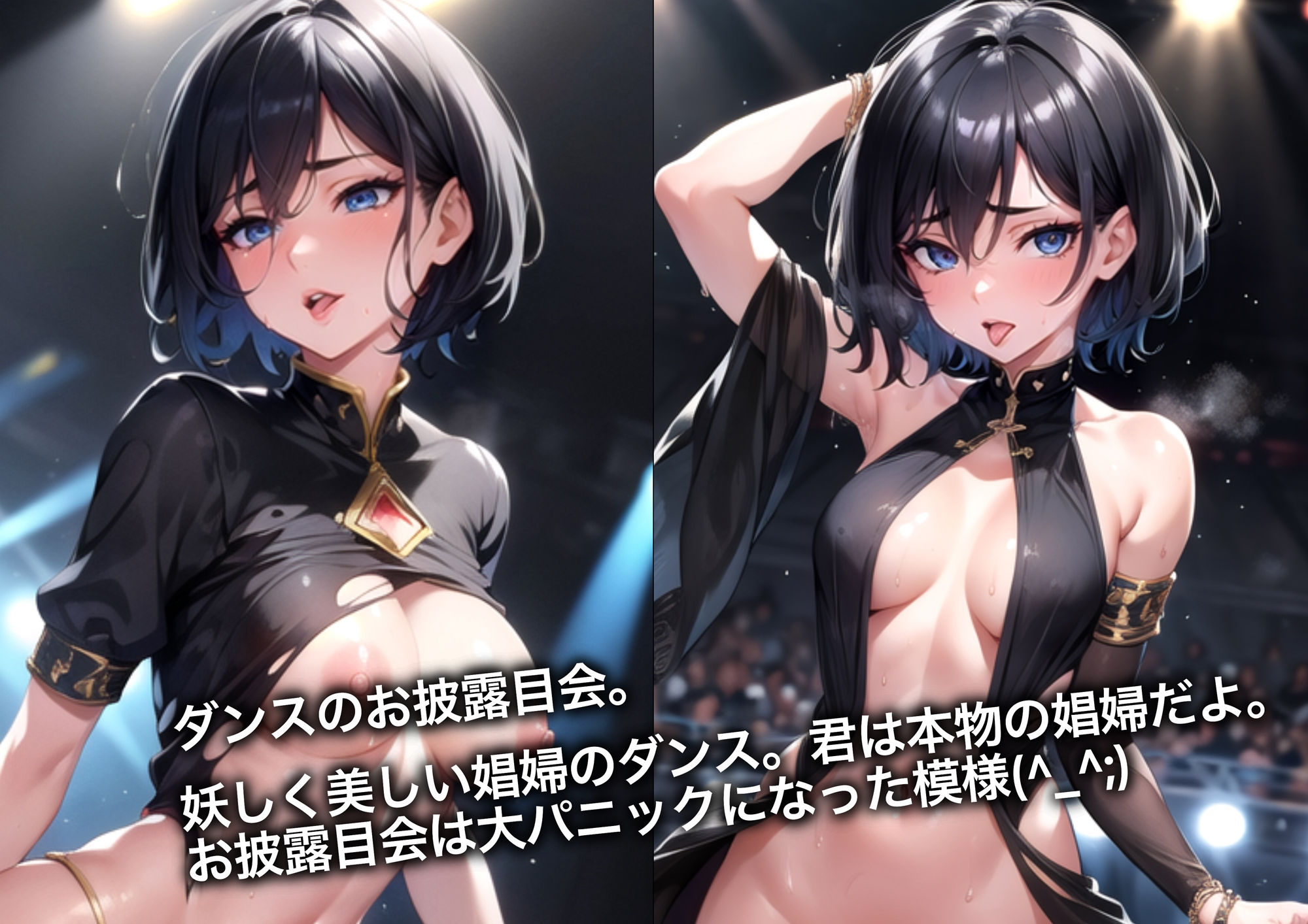 地元名士の一人娘 撮影会エロCG集【AI生成】 サンプル9ページ目