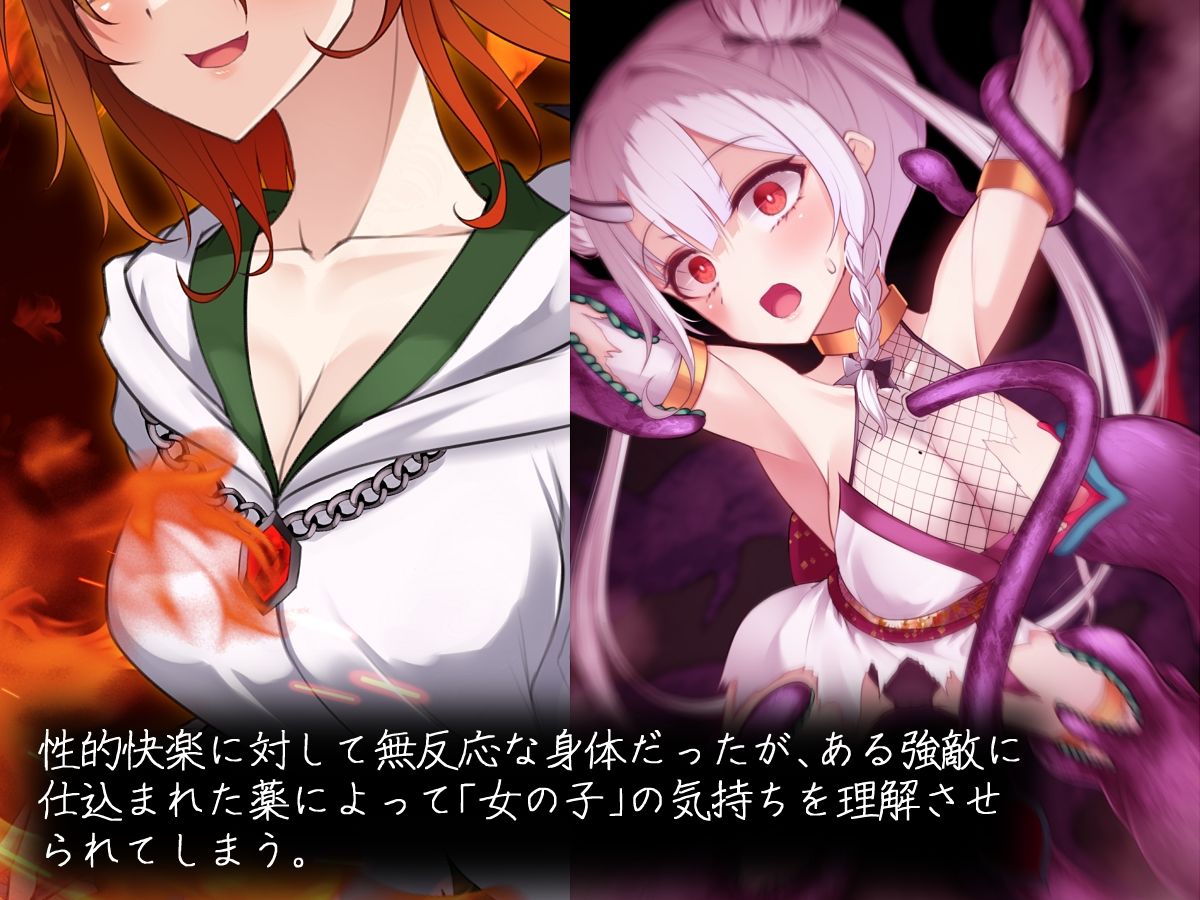 退魔師 如月久遠 chapter3:穢れ知らぬ少女 サンプル2ページ目