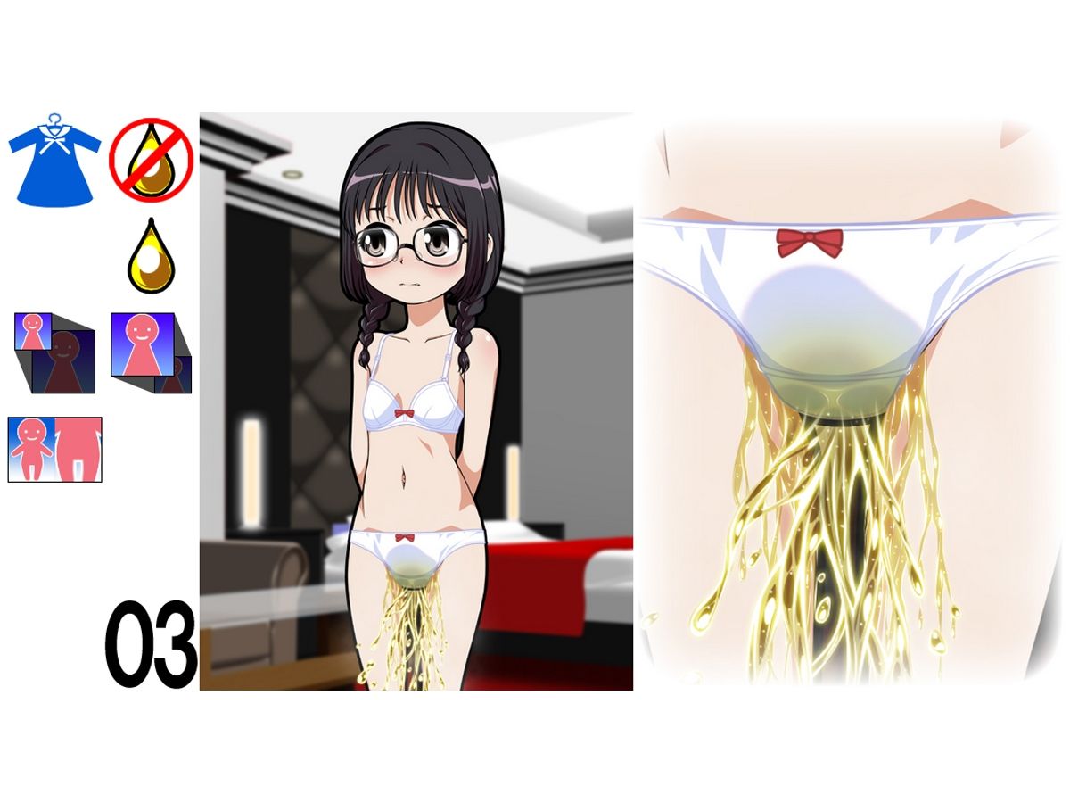 牡丹桜 画像の元 -地味系三編眼鏡女子看板尿娘編- サンプル3ページ目